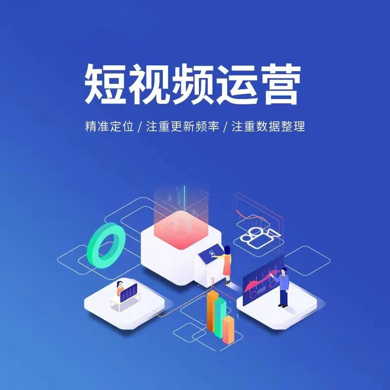 豆包推广宣传图 1