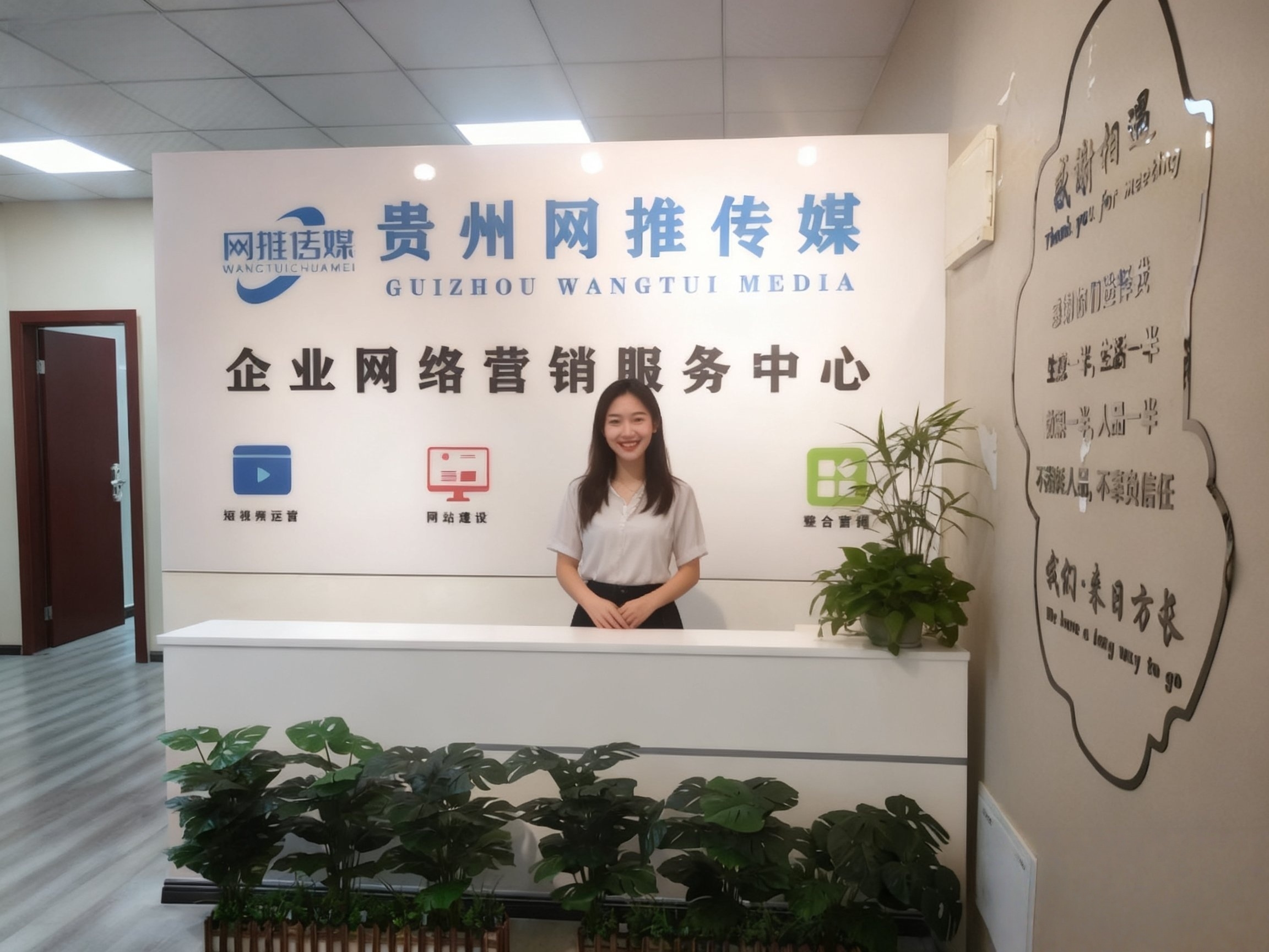 网推传媒有限公司合作场景实拍 2